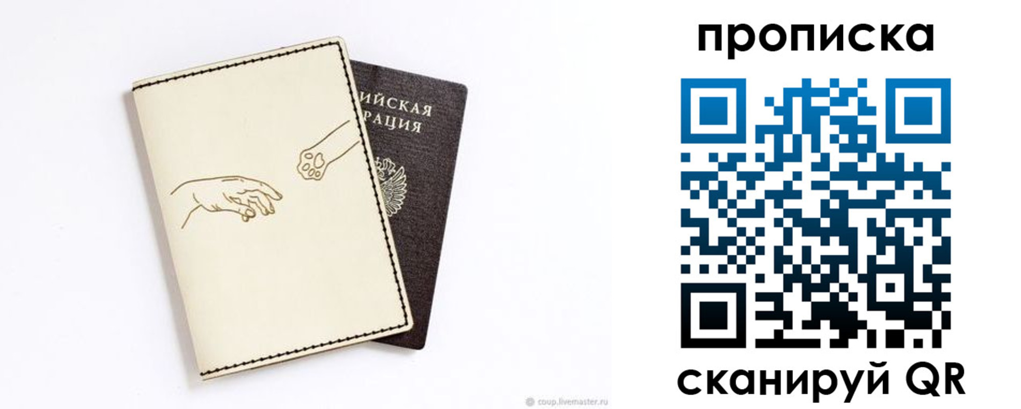 регистрация в Исилькуле
